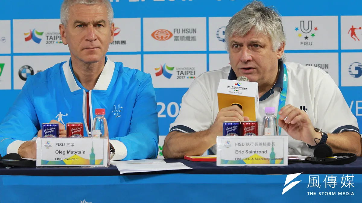 2017世大運總結記者會,左為FISU主席Oleg Matytsin,右為FISU秘書長Eric Saintrond。(方炳超攝) 2017世大運總結記者會,左為FISU主席Oleg Matytsin,右為FISU秘書長Eric Saintrond。(方炳超攝)