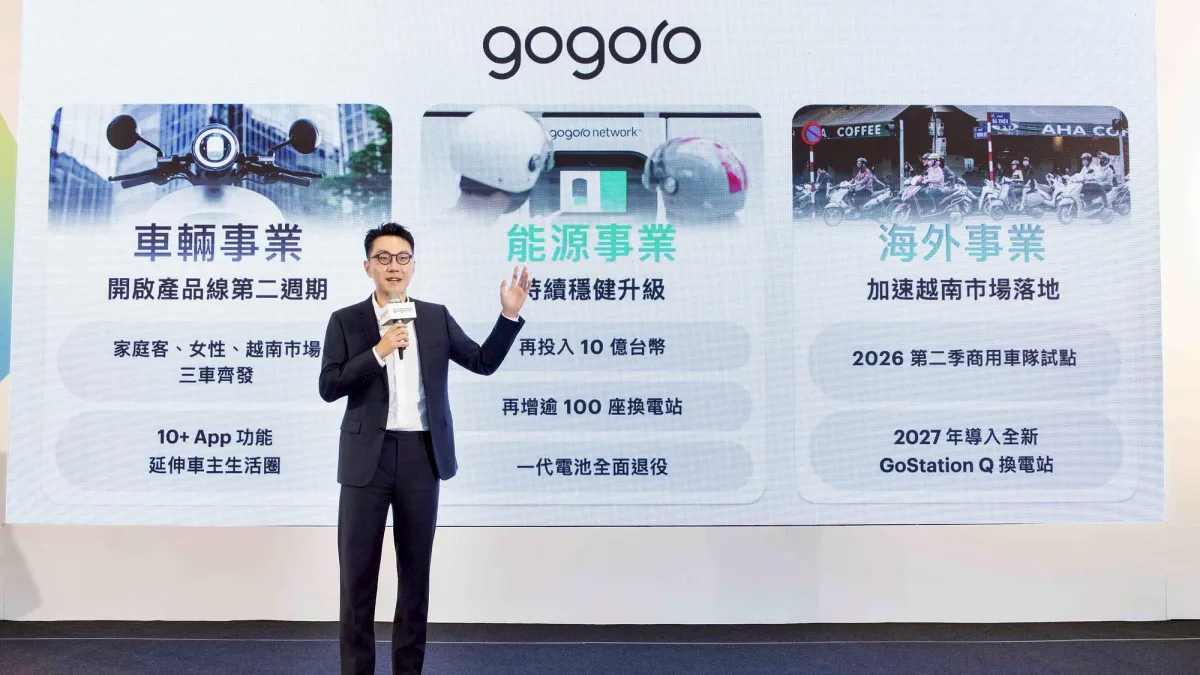 Gogoro執行長姜家煒表示,自2025年推動「聚焦」策略以來,公司持續強化財務紀律與營運效率,同時從客戶需求出發優化產品與服務。(Gogoro提供)