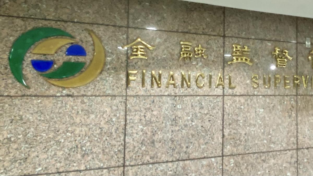 未來配息空間更大!金管會公布首批7大銀行適用IRB法,市場預期營運效能再升級