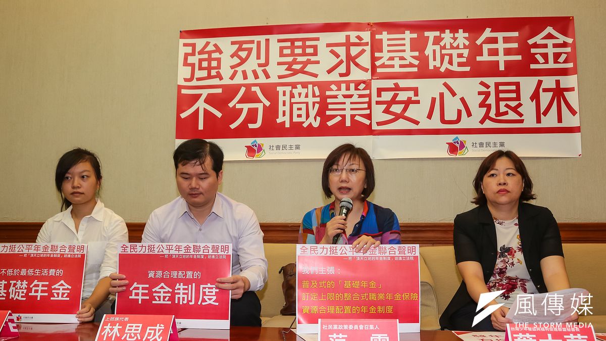 社會民主黨6日召開記者會,邀集青年、上班族、婦女代表,一同呼籲年金改革委員會設立「普及式基礎年金」。(顏麟宇攝) 社會民主黨6日召開記者會,邀集青年、上班族、婦女代表,一同呼籲年金改革委員會設立「普及式基礎年金」。(顏麟宇攝)