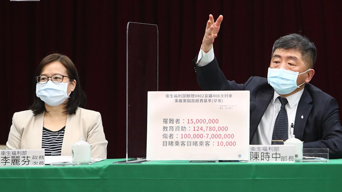 衛福部募超過10億元 (圖/今周刊) 衛福部募超過10億元 (圖/今周刊)