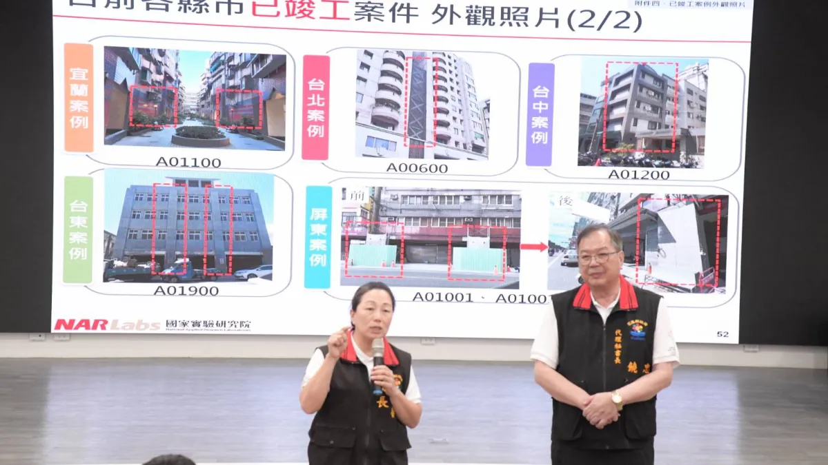 花蓮縣政府舉辦「單一所有權人透天住宅」災後建築物弱層補強計畫說明會。(圖/花蓮縣政府提供)