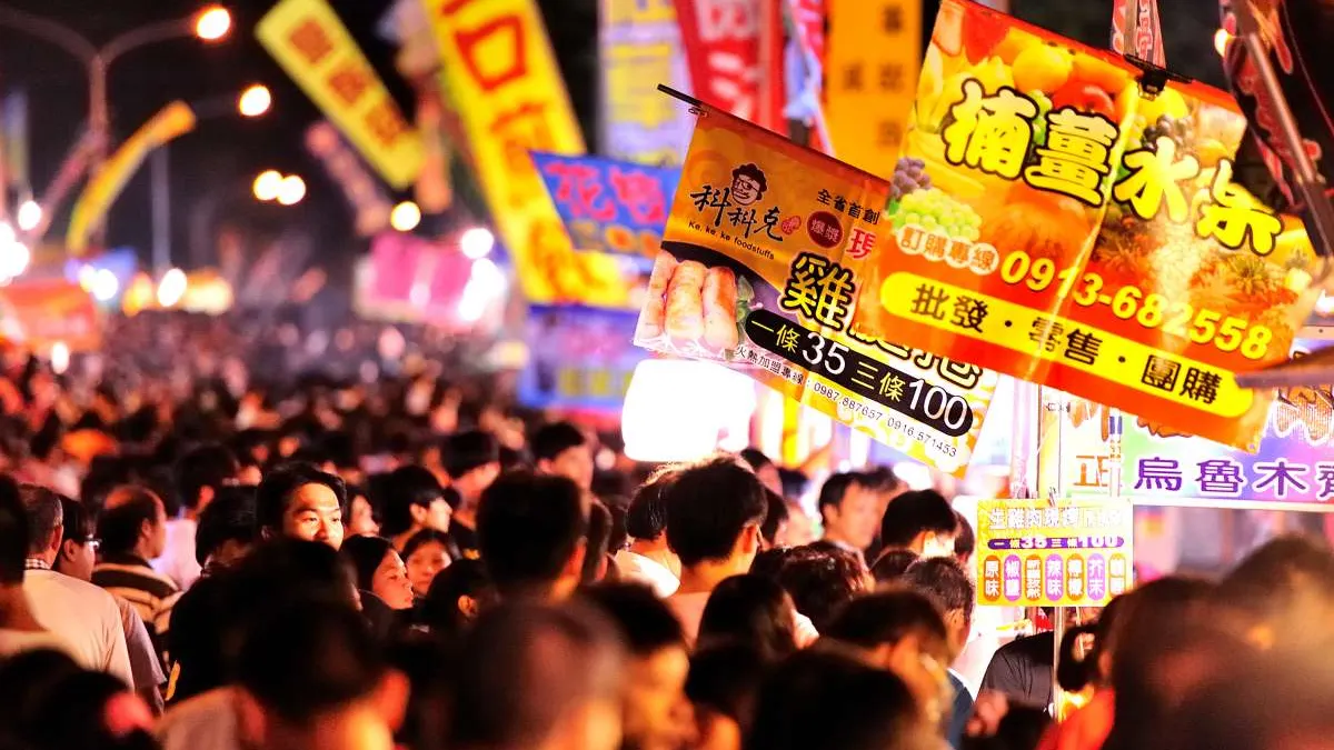 2024年新北市好市節の人気屋台投票結果によると、汐止観光夜市から3つの飲食店が入賞。(イメージ写真/Mars.Arc@Flickrより)