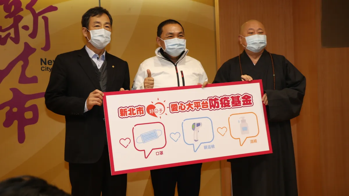 新北市佛教會理事長釋如乘(右)和嘉威聯合會計師事務所長張威珍(左)率先合捐221萬5千元,與市長侯友宜合影。(圖/新北市社會局提供)