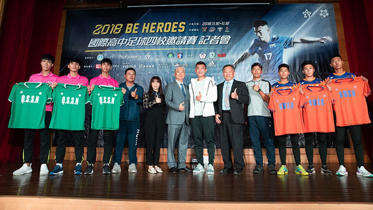 陳柏良返台出席BE HEROS國際高中足球四校邀請賽,與校長、教練、贊助單位一起發佈這個台灣難得的基層足球盛事。(展逸國際行銷提供) 陳柏良返台出席BE HEROS國際高中足球四校邀請賽,與校長、教練、贊助單位一起發佈這個台灣難得的基層足球盛事。(展逸國際行銷提供)