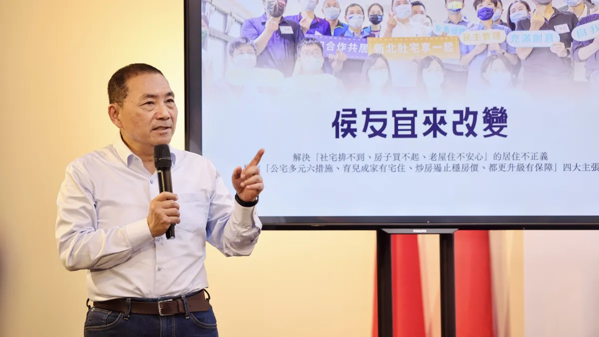 國民黨總統參選人侯友宜今(27)日與競辦議題組召集人柯志恩、政大地政系教授孫振義共同召開「排得到、買得起、住得安心」的住宅政策。(圖/侯友宜競選辦公室提供)