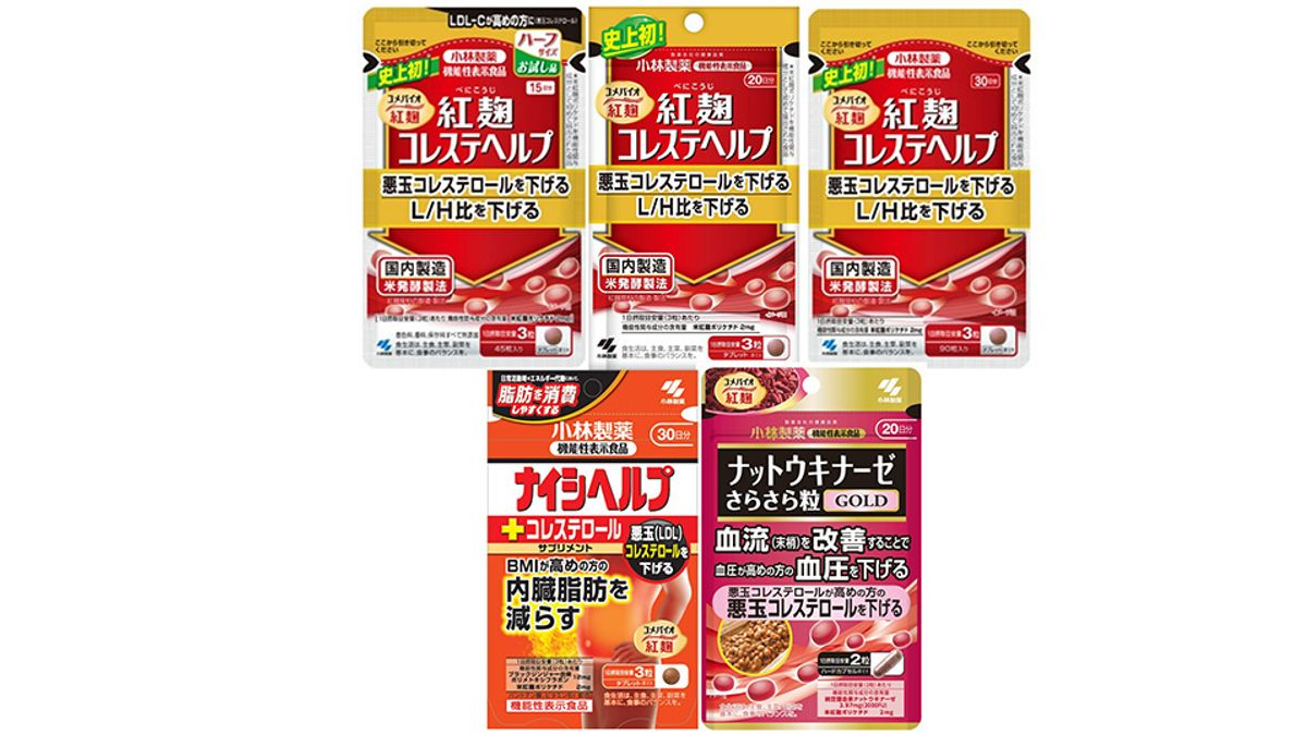 小林製薬の赤麹配合健康食品が論争を引き起こし、台湾の消費者も賠償を求めている。(小林製薬のXより 小林製薬の赤麹配合健康食品が論争を引き起こし、台湾の消費者も賠償を求めている。(小林製薬のXより