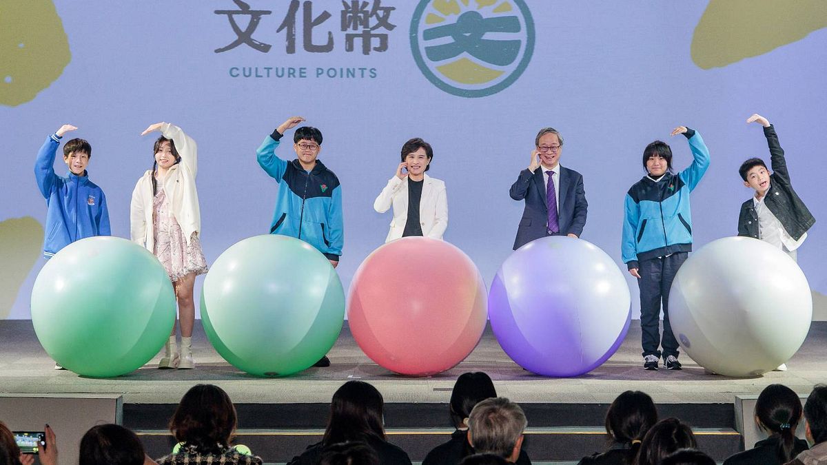 觀點投書:期待文化幣使用年齡向下延伸至7歲