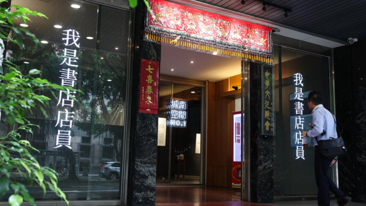 張鈞凱專欄:她不只是書店店員