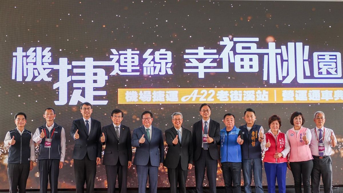 桃園機場捷運A22老街溪站正式通車,桃園市長張善政、行政院長陳建仁及副院長鄭文燦、交通部長王國材及其立委貴賓,出席通車典禮」。(圖/桃園市政府提供) 桃園機場捷運A22老街溪站正式通車,桃園市長張善政、行政院長陳建仁及副院長鄭文燦、交通部長王國材及其立委貴賓,出席通車典禮」。(圖/桃園市政府提供)