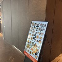 大阪の鉄板焼きと博多のうどん居酒屋を融合させた新業態「たますけ」が赤坂にオープンし、五感で楽しめる空間と一軒で締めまで完結する新たな飲食体験を提供する。(写真/黃信維撮影) 大阪の鉄板焼きと博多のうどん居酒屋を融合させた新業態「たますけ」が赤坂にオープンし、五感で楽しめる空間と一軒で締めまで完結する新たな飲食体験を提供する。(写真/黃信維撮影)