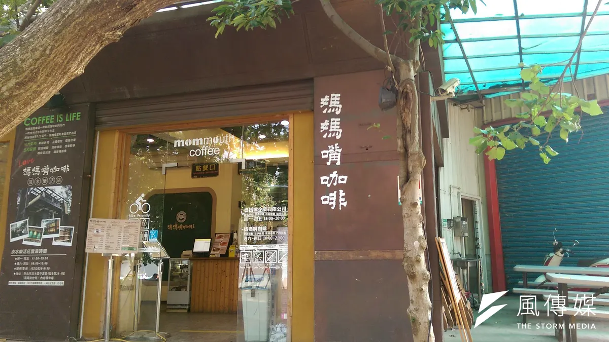 媽媽嘴咖啡。 媽媽嘴咖啡。