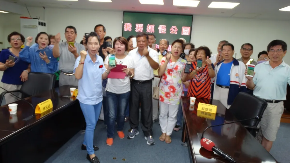搭上「寶可夢」熱潮 府南里民:我們要公園抓怪