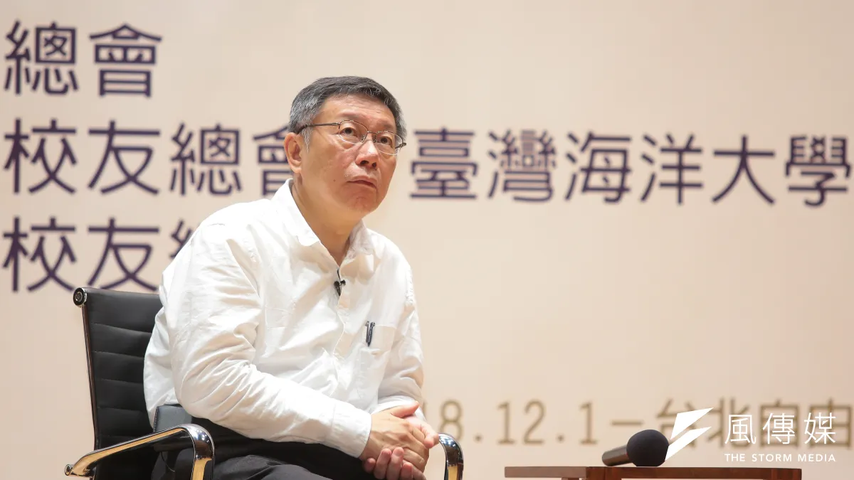 台北市長柯文哲討論台灣公投問題。(資料照片,顏麟宇攝)