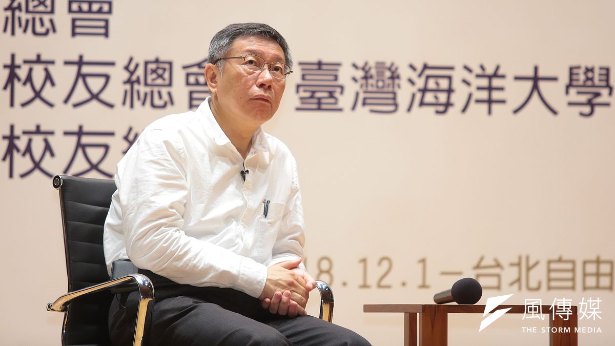 台北市長柯文哲討論台灣公投問題。(資料照片,顏麟宇攝) 台北市長柯文哲討論台灣公投問題。(資料照片,顏麟宇攝)