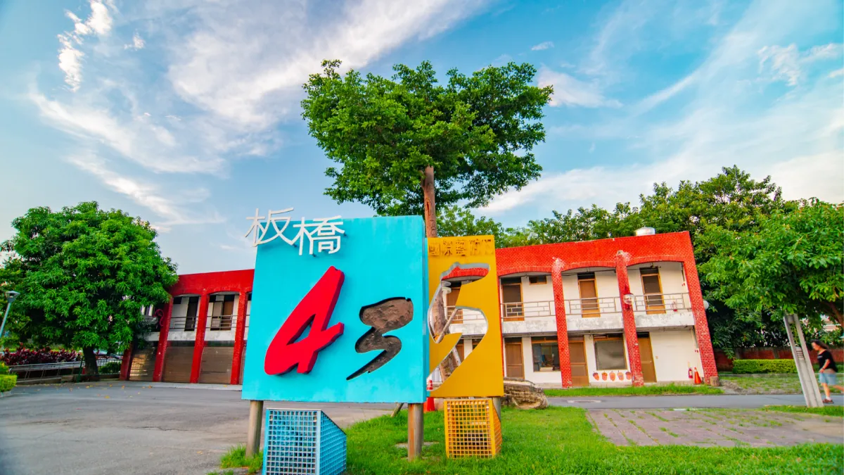 板橋435紅磚樓舊貌。(圖/新北市文化局提供)