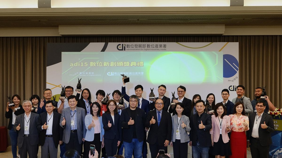 adi15獲獎企業代表及與會貴賓大合照,共同見證光榮時刻。(圖片來源/數位部產業署提供) adi15獲獎企業代表及與會貴賓大合照,共同見證光榮時刻。(圖片來源/數位部產業署提供)