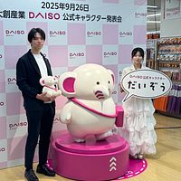 ダイソーは都内最大規模のアルカキット錦糸町店リニューアルにあわせ、公式キャラクター「ダイゾー」を発表し、アンバサダーの髙木悠未さんが登壇した。(写真/黃信維撮影) ダイソーは都内最大規模のアルカキット錦糸町店リニューアルにあわせ、公式キャラクター「ダイゾー」を発表し、アンバサダーの髙木悠未さんが登壇した。(写真/黃信維撮影)