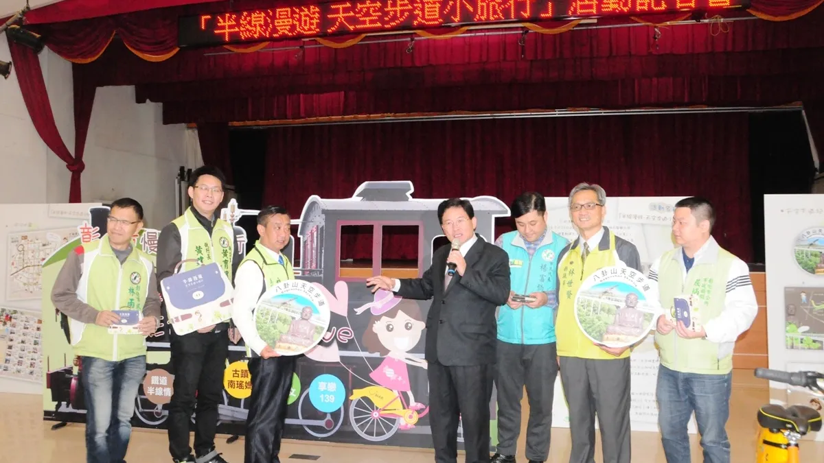 彰市推觀光 發表八卦山天空步道紀念幣