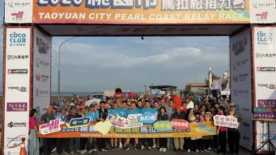 「2026桃園市珍珠海岸馬拉松接力賽」於永安漁港登場,桃園市副市長蘇俊賓與現場民眾、跑者及變裝隊伍一同熱鬧起跑。(圖/桃園市政府提供)