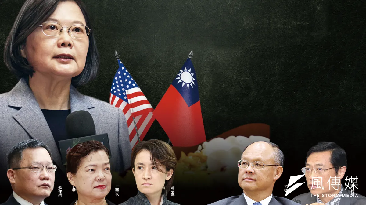 首屆「台美經濟繁榮夥伴對話」於11月20日舉行,由總統蔡英文一手培養的談判部隊負責談判事宜。(合成圖)