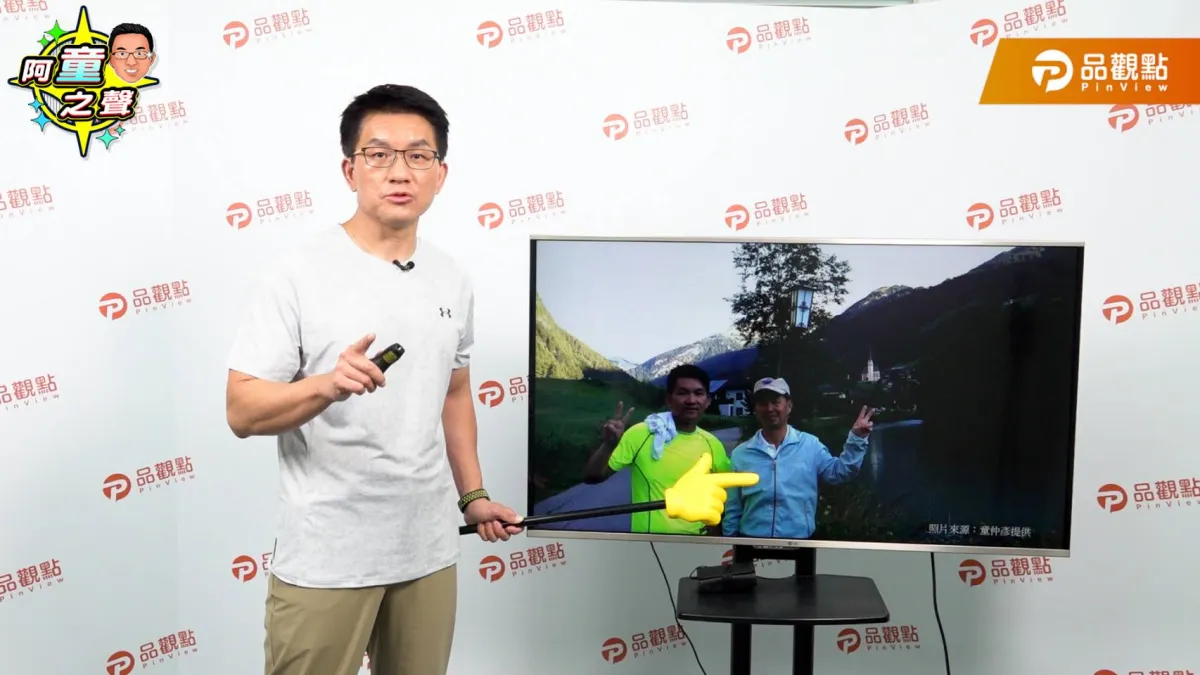 童仲彥復出在品觀點頻道推網路節目「阿童之聲」,首集節目中除批評民進黨執政後的雙重標準。(圖/翻攝自品觀點)