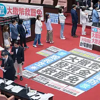 朝野、現金一律給付を巡る激戦で最終的に国民党が勝利し、1万台湾ドルの現金一律給付案が可決された。(劉偉宏撮影) 朝野、現金一律給付を巡る激戦で最終的に国民党が勝利し、1万台湾ドルの現金一律給付案が可決された。(劉偉宏撮影)