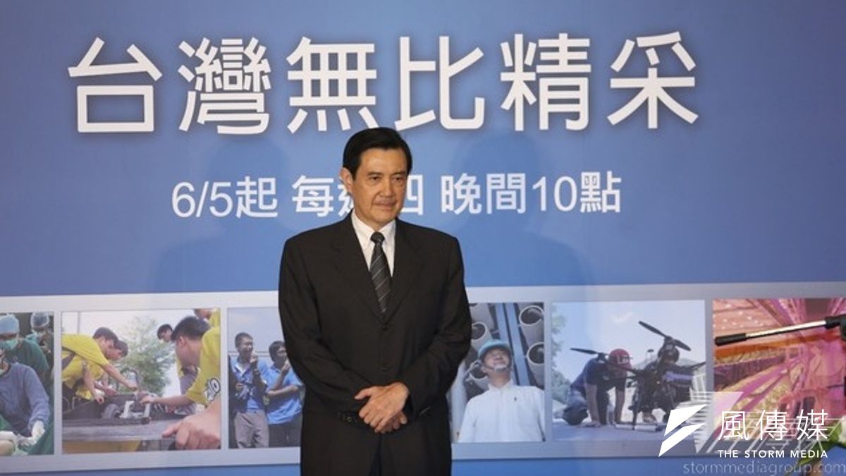 國民黨黨主席馬英九3日中山會報指示,國民黨立院黨團全力讓服貿在臨時會過關。圖為馬英九出席「台灣無比精采」活動。(吳逸驊攝) 國民黨黨主席馬英九3日中山會報指示,國民黨立院黨團全力讓服貿在臨時會過關。圖為馬英九出席「台灣無比精采」活動。(吳逸驊攝)