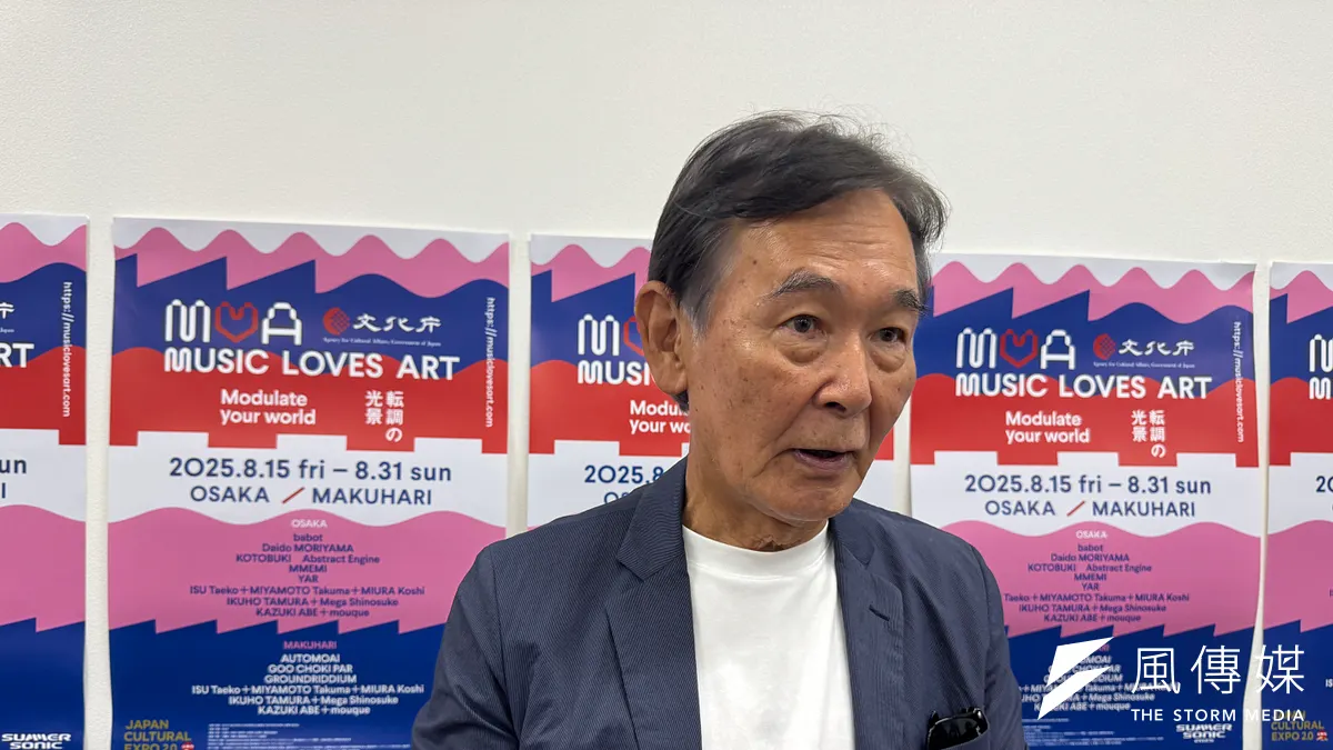 アーティストと共に世界へ発信できる作品を創り上げる「MUSIC LOVES ART 2025」が、8月15日から大阪と幕張で同時開幕。日本を文化芸術のグローバル発信拠点とすることを目指す。(写真/黃信維撮影)