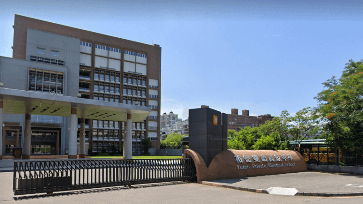 新北裕德國際學校爆出校外教學食物中毒事件。(圖/翻攝自Google Maps) 新北裕德國際學校爆出校外教學食物中毒事件。(圖/翻攝自Google Maps)