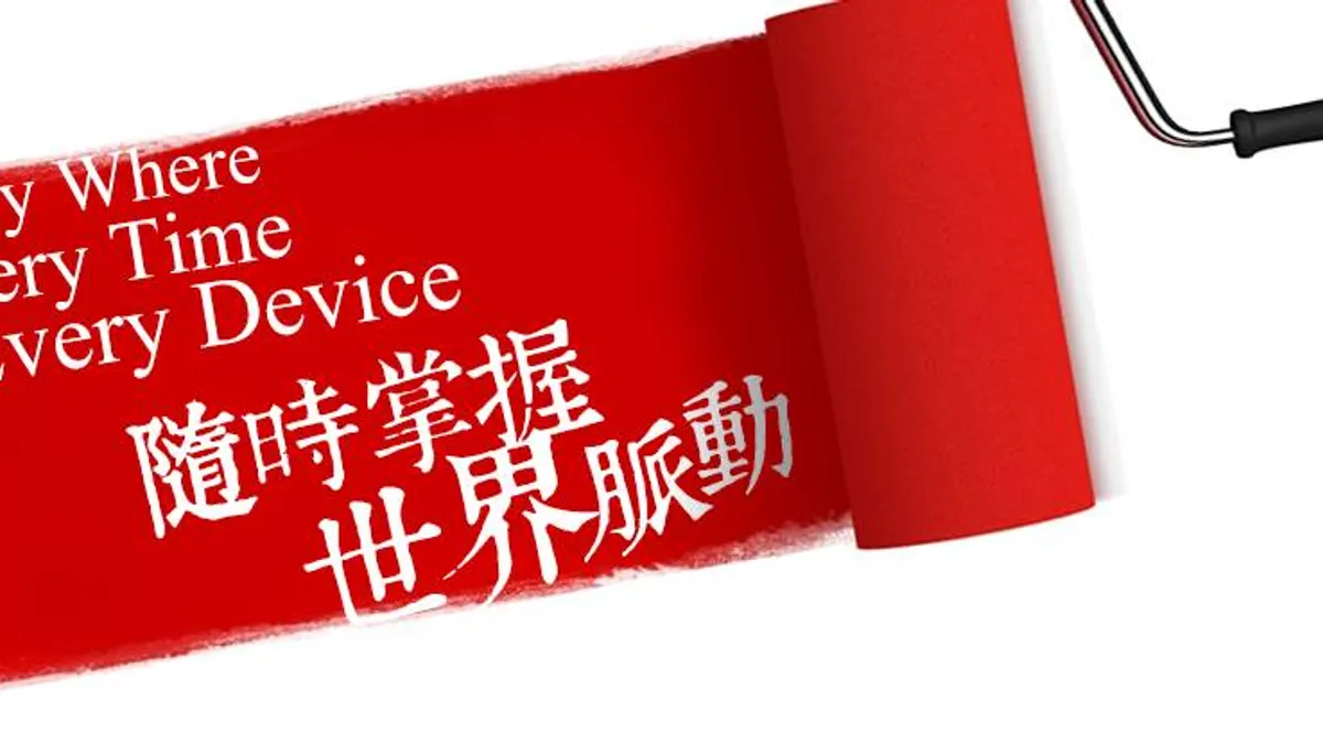 英國下院外交事務委員會關注香港高度自治受壓。