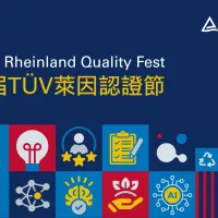 The 3rd TÜV Rheinland Quality Fest Officially Kicks Off The 3rd TÜV Rheinland Quality Fest Officially Kicks Off