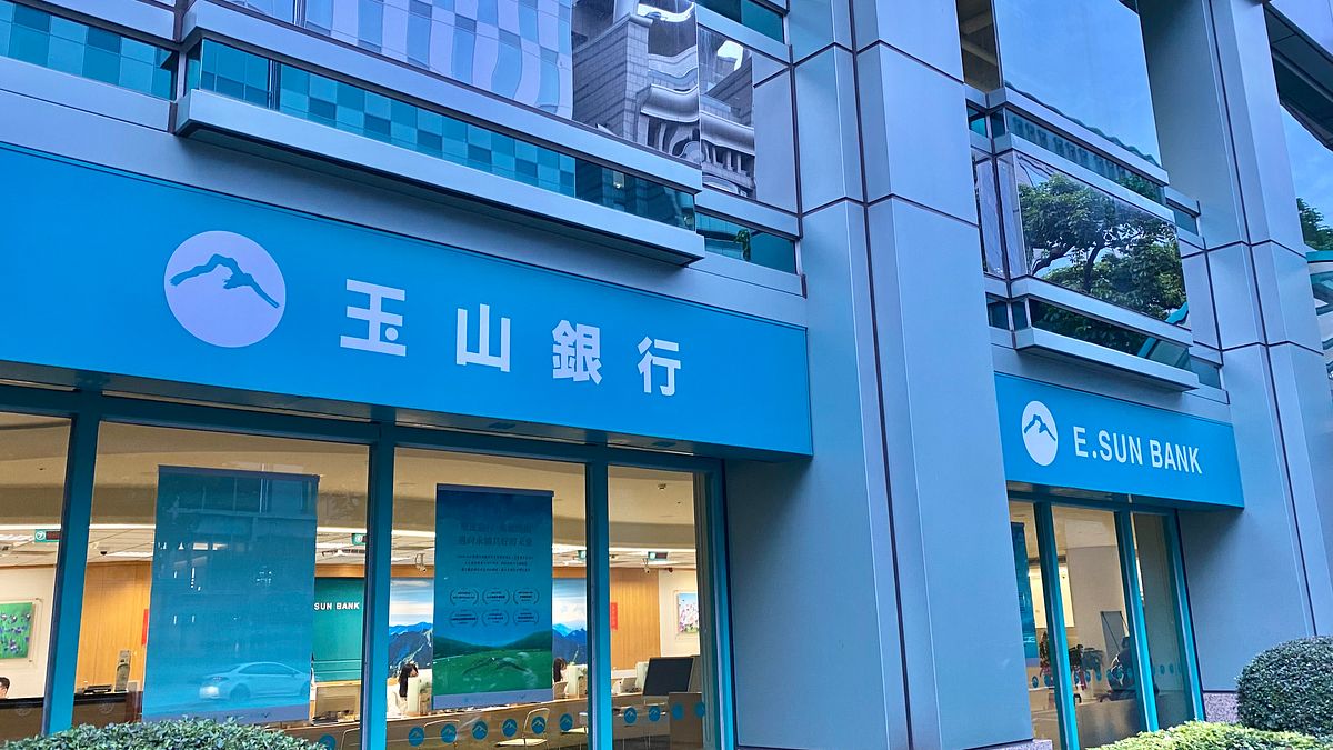 玉山金法說》玉山銀拚賣三商壽保單 瞄準台幣房貸壽、美元利變壽