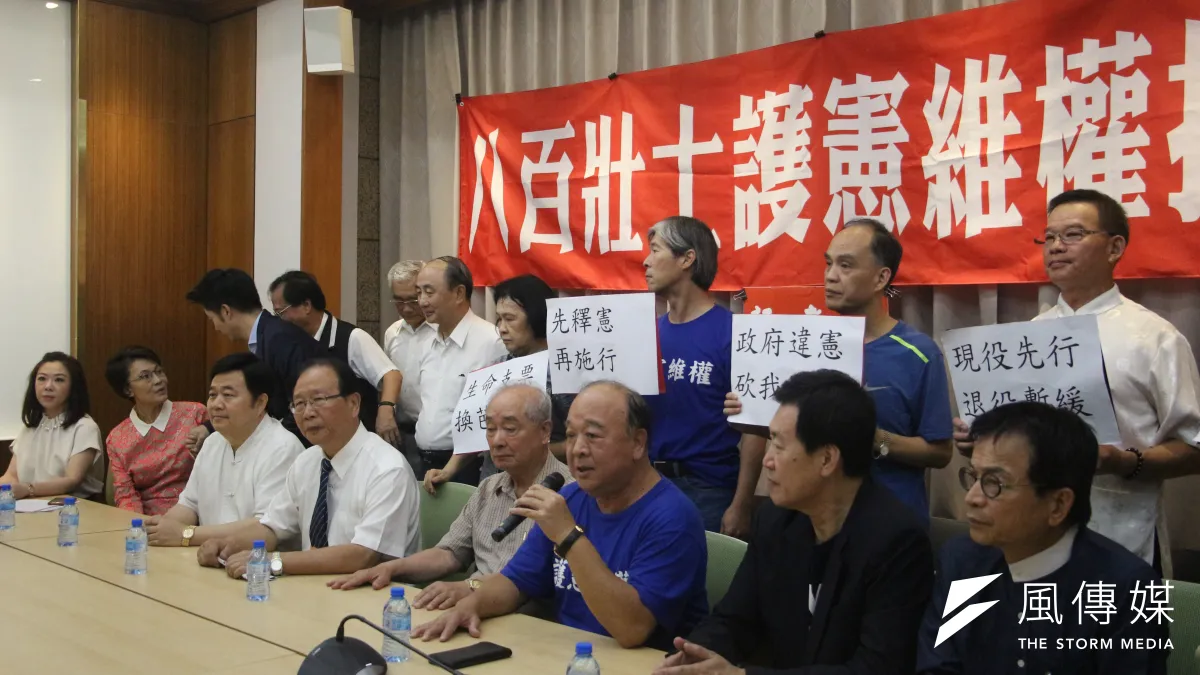 八百壯士聯合軍公教警『年改釋憲』聲明記者會。(陳韡誌攝)