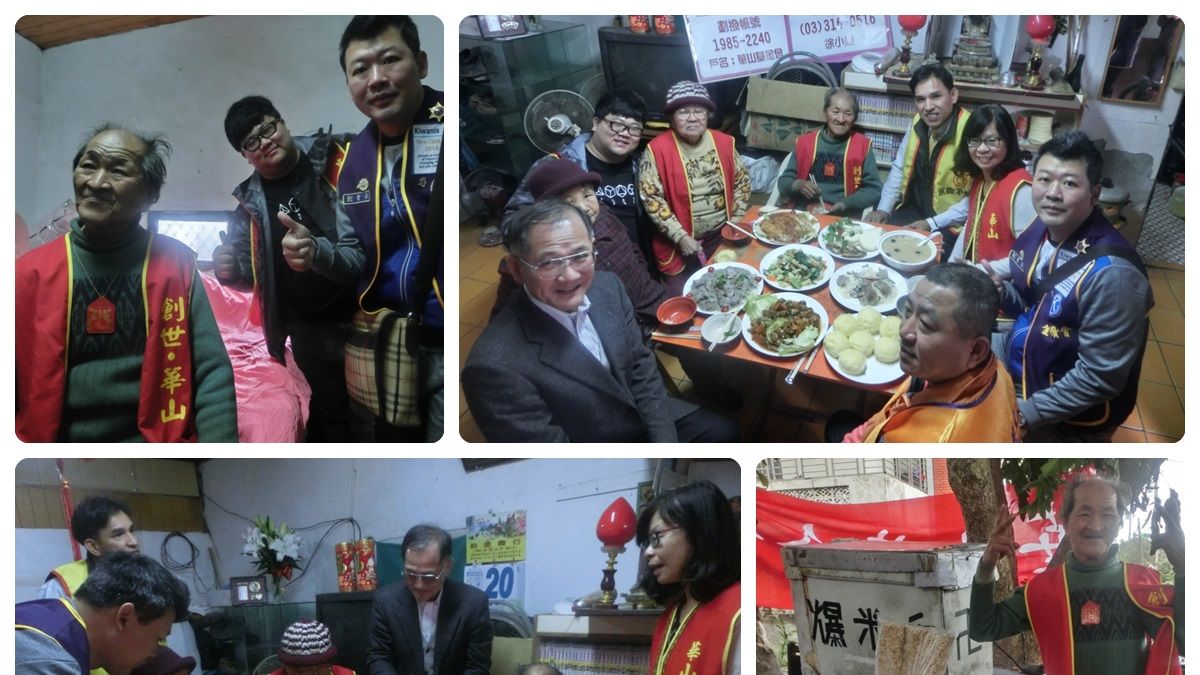 在地團體獻愛心 獨老圓夢享團圓飯 在地團體獻愛心 獨老圓夢享團圓飯