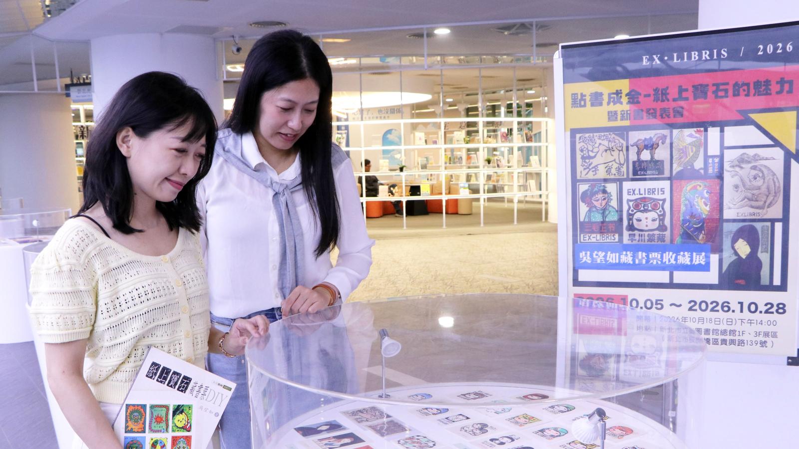 席慕蓉唯一親手設計藏書票亮相! 三毛、瓊瑤珍藏新北市圖一次看