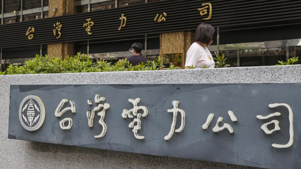 台電帳單顏色怎麼分?中油掃到颱風尾 李艷秋揭LOGO改版3大癥結:以謊圓謊