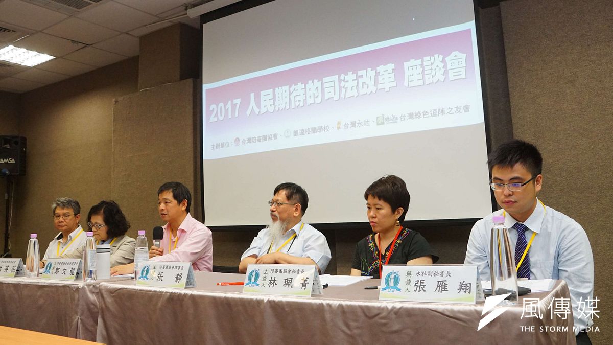 人民期待的司法改革座談會4日舉行(盧逸峰攝) 人民期待的司法改革座談會4日舉行(盧逸峰攝)