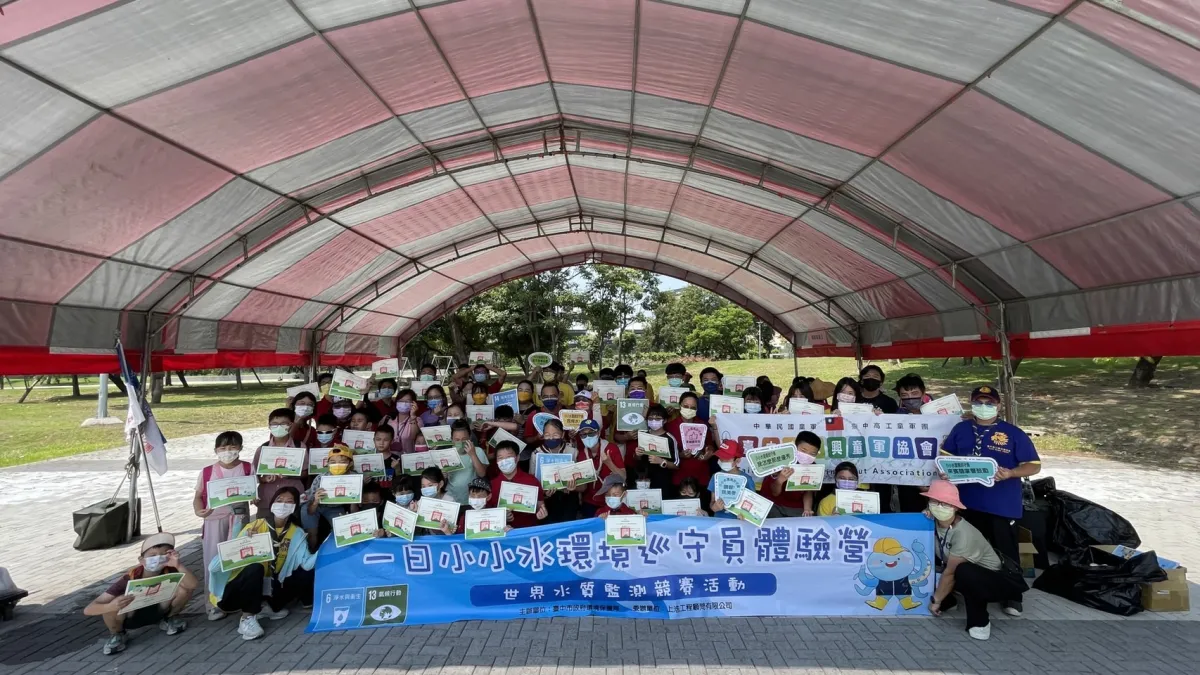 台中市府環保局響應世界水質監測日,18日在大里區旱溪排水水利園區辦理「一日小小水環境巡守員體驗營」活動。(圖/台中市政府)