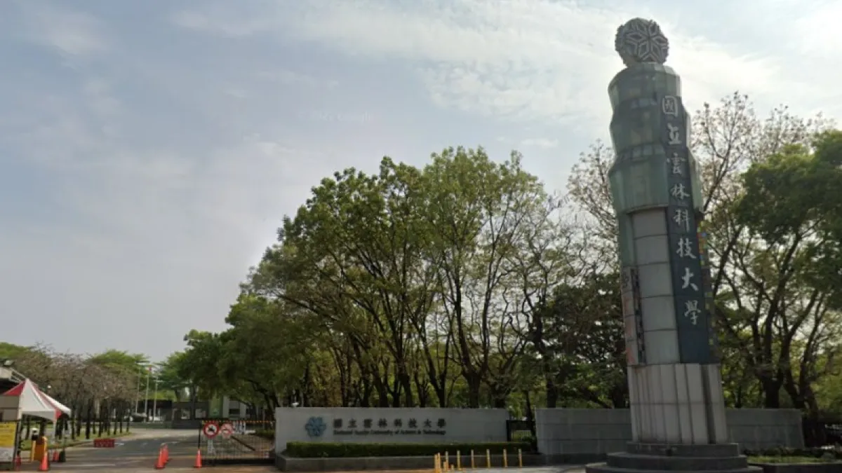 國立雲林科技大學。(圖/翻攝自Google Maps)