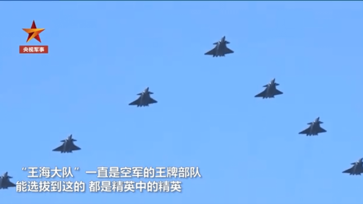 中共建黨百年天安門前慶典 J-20戰空中閱兵式。(資料照,取自央視) 中共建黨百年天安門前慶典 J-20戰空中閱兵式。(資料照,取自央視)