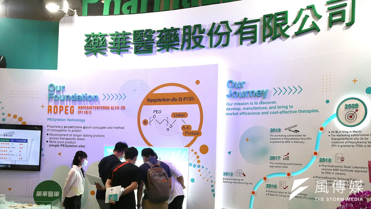 藥華藥今天晚間九點多再度發出新聞稿,針對昨日外界對AOP仲裁案初步判斷,似有諸多推論與揣測,提出澄清與說明,以維護股東權益。(柯承惠攝) 藥華藥今天晚間九點多再度發出新聞稿,針對昨日外界對AOP仲裁案初步判斷,似有諸多推論與揣測,提出澄清與說明,以維護股東權益。(柯承惠攝)