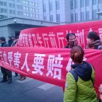 Dozens of HIV/AIDS patients from Henan and Hebei provinces protest outside China's National Bureau of Letters and Calls in Beijing on February 26, 2014. (Photo courtesy of the author) Dozens of HIV/AIDS patients from Henan and Hebei provinces protest outside China's National Bureau of Letters and Calls in Beijing on February 26, 2014. (Photo courtesy of the author)