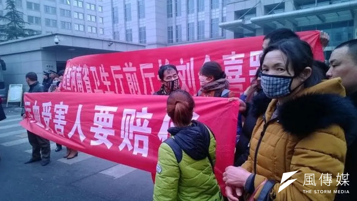 2014年2月26日來自河南河北數十名愛滋患者在中國國家信訪局前抗議(作者提供)