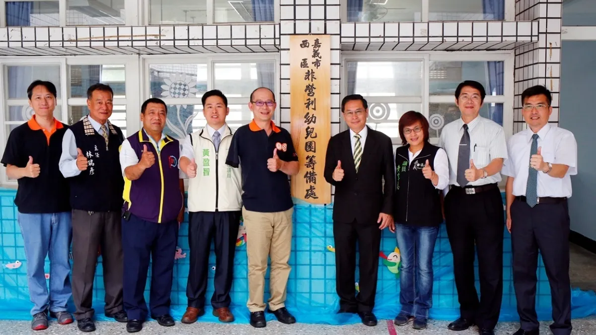 學費政府家長各半 非營利小橘子幼兒園8/1招生