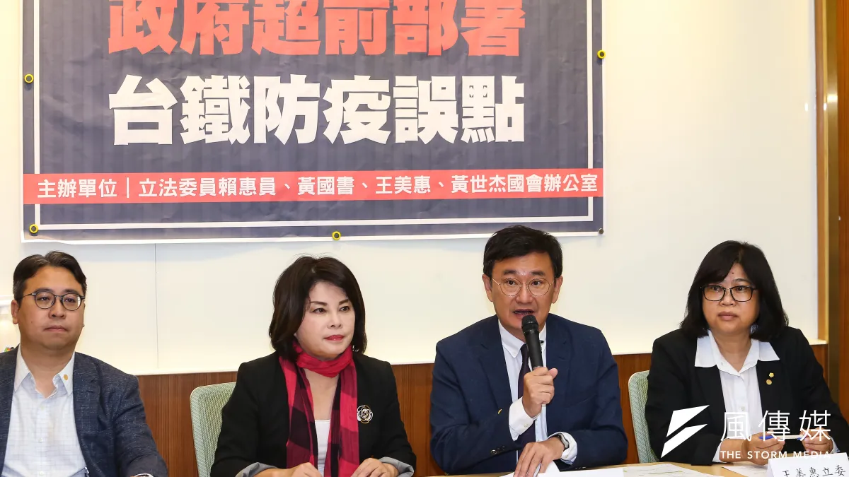 民進黨立委黃世杰(左起)、賴惠員、黃國書、王美惠26日召開「政府超前部署,台鐵防疫誤點」記者會。(顏麟宇攝)