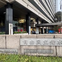 自民党総裁選で小泉氏が92人を集めて勢いを示し、5候補はいずれも連立拡大と政策継承に意欲を見せた。(写真/黃信維撮影) 自民党総裁選で小泉氏が92人を集めて勢いを示し、5候補はいずれも連立拡大と政策継承に意欲を見せた。(写真/黃信維撮影)