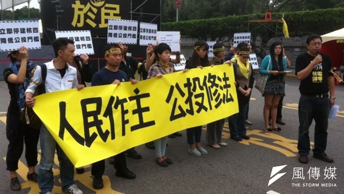 全國廢核平台29日下午在凱道舉行記者會,發表核四公民意見書。(顏振凱攝) 全國廢核平台29日下午在凱道舉行記者會,發表核四公民意見書。(顏振凱攝)