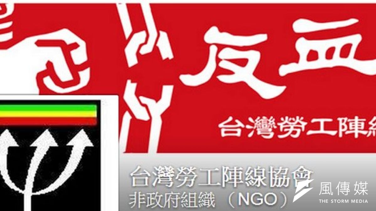 行政院任命環境土木背景的台北市副市長陳雄文接任勞動部長,勞工團體嚴批馬政府是要向勞宣戰。(取自勞工陣線協會臉書) 行政院任命環境土木背景的台北市副市長陳雄文接任勞動部長,勞工團體嚴批馬政府是要向勞宣戰。(取自勞工陣線協會臉書)