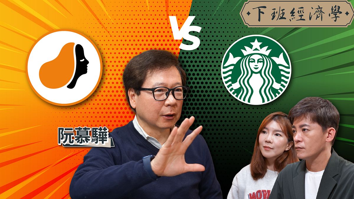 路易莎星巴克 路易莎星巴克